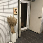 旬菜 おぐら家 - マジモンの杞憂でした。