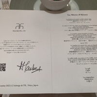 オーベルジュ・ド・リル トーキョー - 