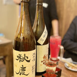 大衆酒場 サカラバ 天満店 - 