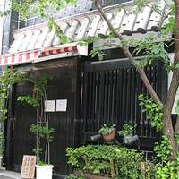五代目 野田岩 麻布飯倉本店 - 外観