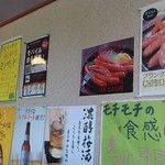 炭火焼肉カルビ - 