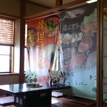 炭火焼肉カルビ - 