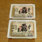 ディオ - 木綿豆腐 (税抜)30円×２ (2022.11.22)