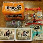 ディオ - これだけ買ってちょうど500円 (2022.11.22)