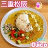 OjiCO - 