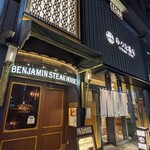 BENJAMIN STEAK HOUSE - 