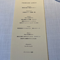 THE KAWABUN NAGOYA - 