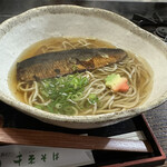 Chigusa Soba - 