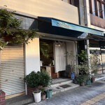 ウタコドリップ - 