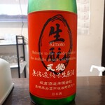 よねさん - 生酛天穏無濾過純米生原酒赤ラベル