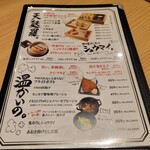 鮨・酒・肴 杉玉 - メニュー