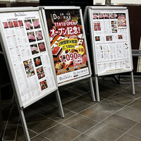 名駅de 焼肉 DOURAKU 名駅店 - 