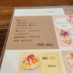 OWN WAY CAFE - 