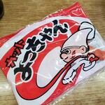 新町ストアー - みやちゃん