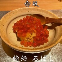 鮨処 石ばし - 
