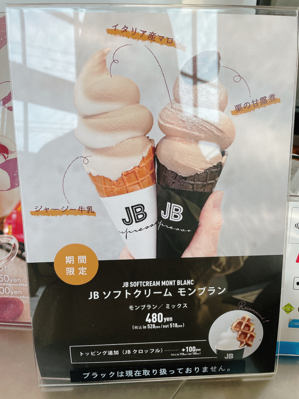 フェイスクリーム JB 第2類医薬品】 パスタイムZXクリーム 30g ※セルフメディ