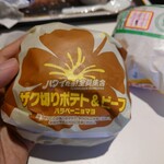 マクドナルド - 