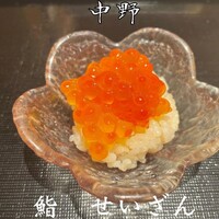 鮨 せいざん - 