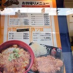 金比羅うどん - 