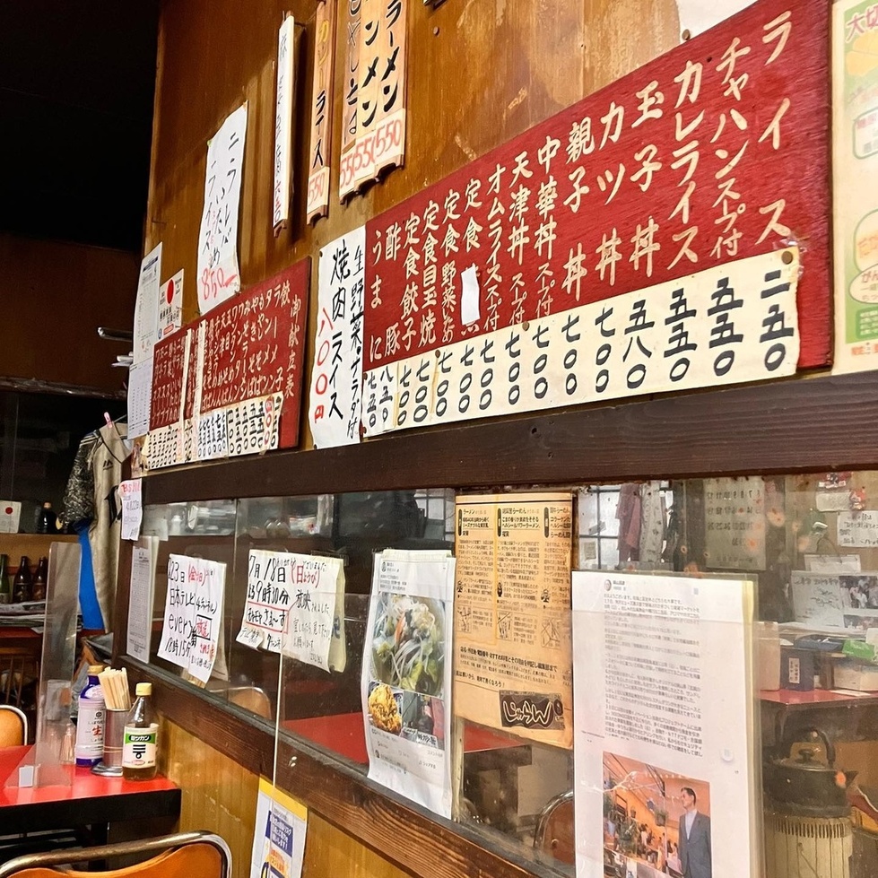 メニュー写真 : 栄華 - 所沢中華料理 | 食べログ