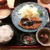 若狭 本町店