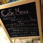 カフェ チルコリーノ - 20130518土曜日　夜も来訪　笑　昼もいぎました☆