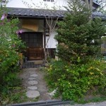 昇月 - お店のお隣がご自宅