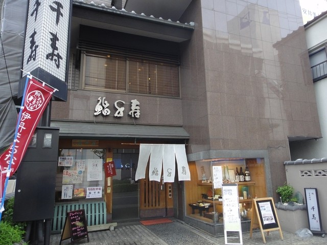 鮨 千寿 - 伊丹では老舗のお店