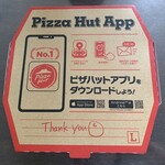 Pizza Hut - ハーフ＆ハーフ（特うまプルコギ＋ジューシー厚切イベリコ・Lサイズ）…税込2318円