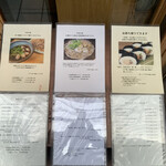 自家製粉石臼挽きうどん 青空blue 本店 - 