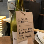 バール チッチャ - 