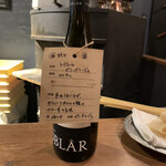 バール チッチャ - 