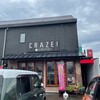 クレイズ