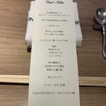 The INNOCENT CARVERY - 