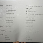 The INNOCENT CARVERY - 