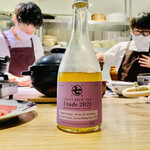 The INNOCENT CARVERY - 