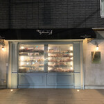 The INNOCENT CARVERY - 