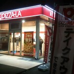ピザーラ - 外観 夜バージョン 