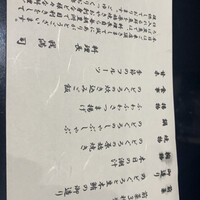 海鮮原始焼 ろば炭魚 赤羽本店 - 