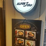 アルペンジロー - 