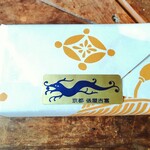 御菓子司 俵屋吉富 - 