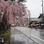 玉川温泉 - 