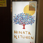 Hinata Kicchin - 