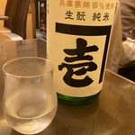 日本酒焼酎の楽園味範家 - 