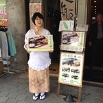 はんなり  - お店のお姉さんが着物でお迎え
