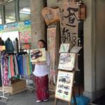 はんなり  - 交代でお姉さんが着物で・・・