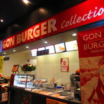 GON BURGER - 店内1【２０２２年１１月】