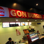 GON BURGER - 店内6【２０２２年１１月】