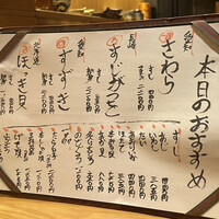 柳橋きたろう場内 - 