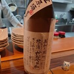 イワナガ食堂 - 